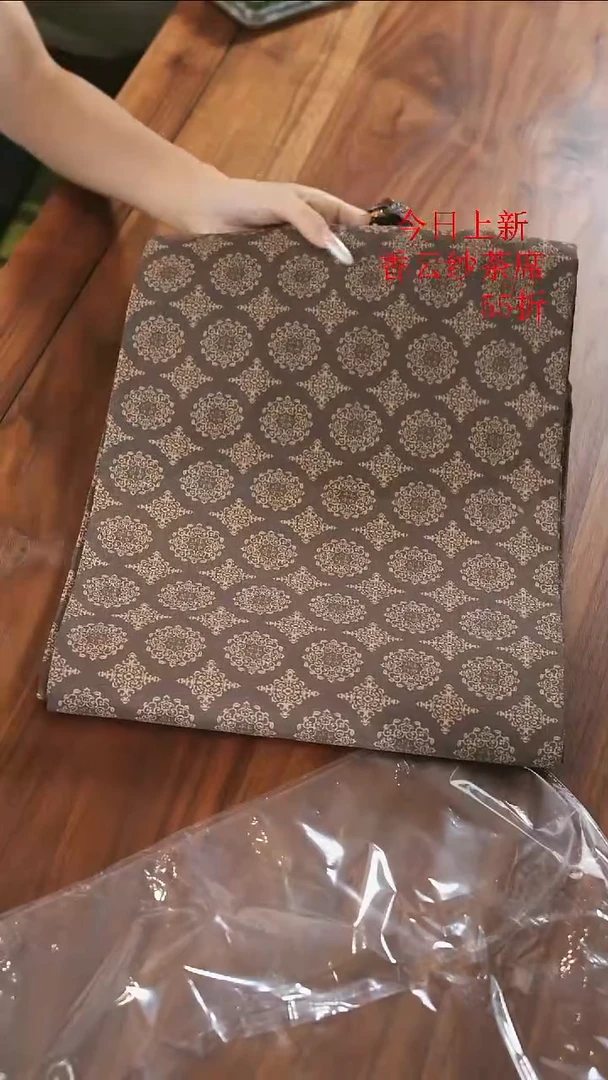 微瑕30-245··············