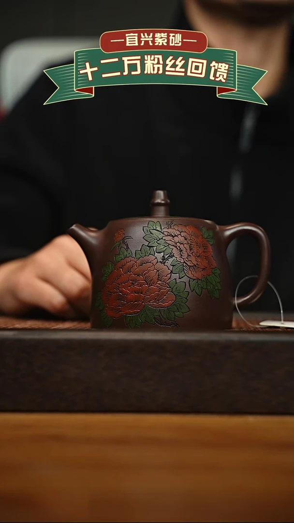 茶壶紫砂宜兴原矿 手工 紫砂壶容量350cc