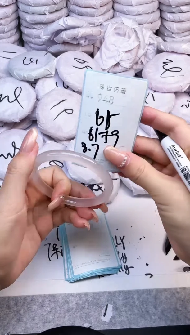 手镯玛瑙/玉髓未镶嵌948