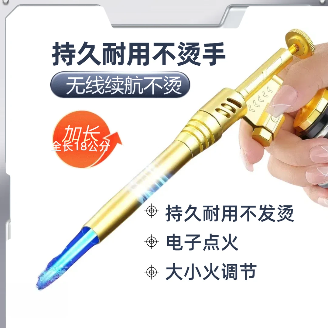 加长17公分防烫家用烧猪毛点火器户外烧烤焊接手持卡式喷点火器