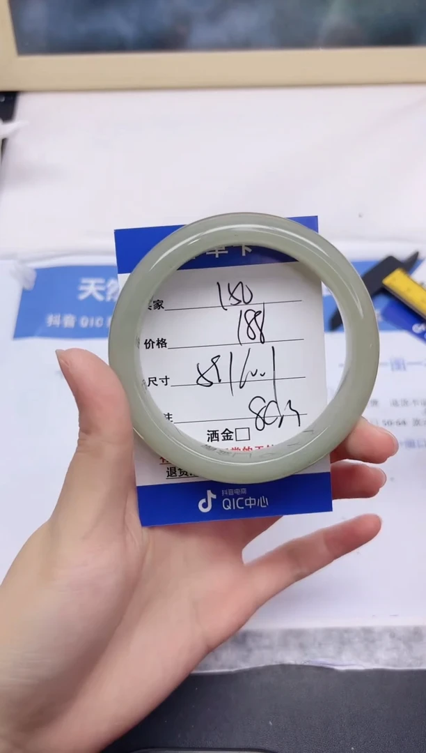 石英质玉手镯未镶嵌150-60.1