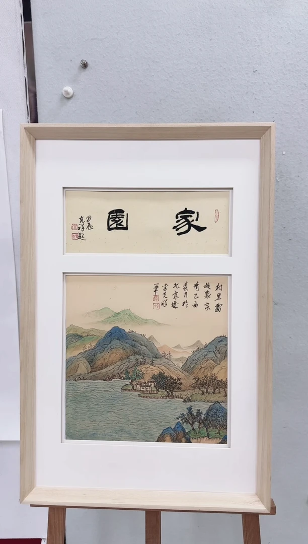【闪购商品】国画11111111111111111111