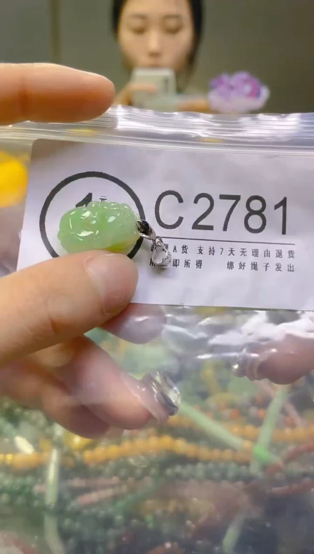 翡翠未镶嵌颈饰/C/翡翠A货，一件也是批发价