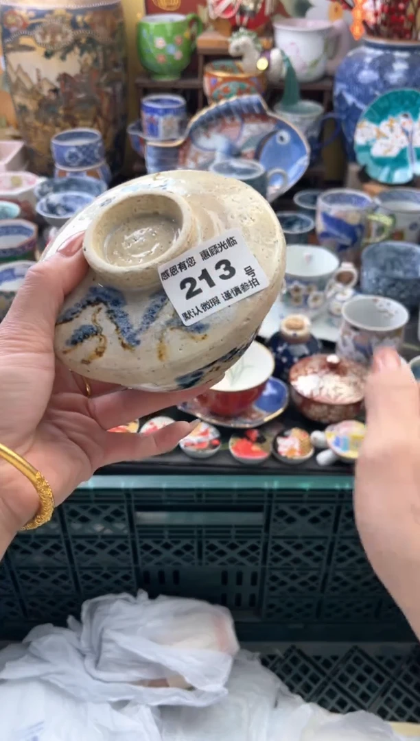 瓷片港*213号六六工艺品瓷器