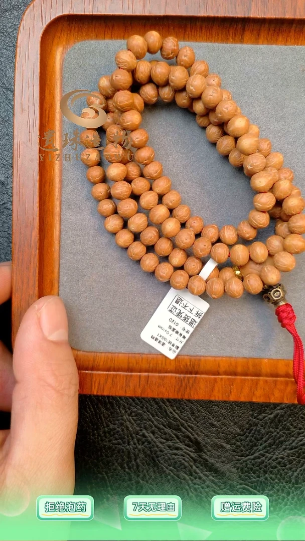 吊坠凤眼菩提拉**?2025年酸枣核手持108念珠 7.0mm K1
