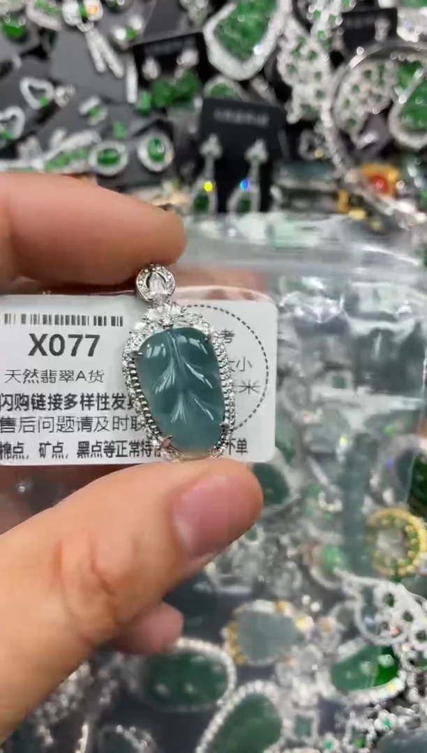 颈饰未镶嵌翡翠X077吊坠