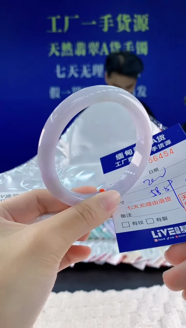 未镶嵌手镯翡翠54