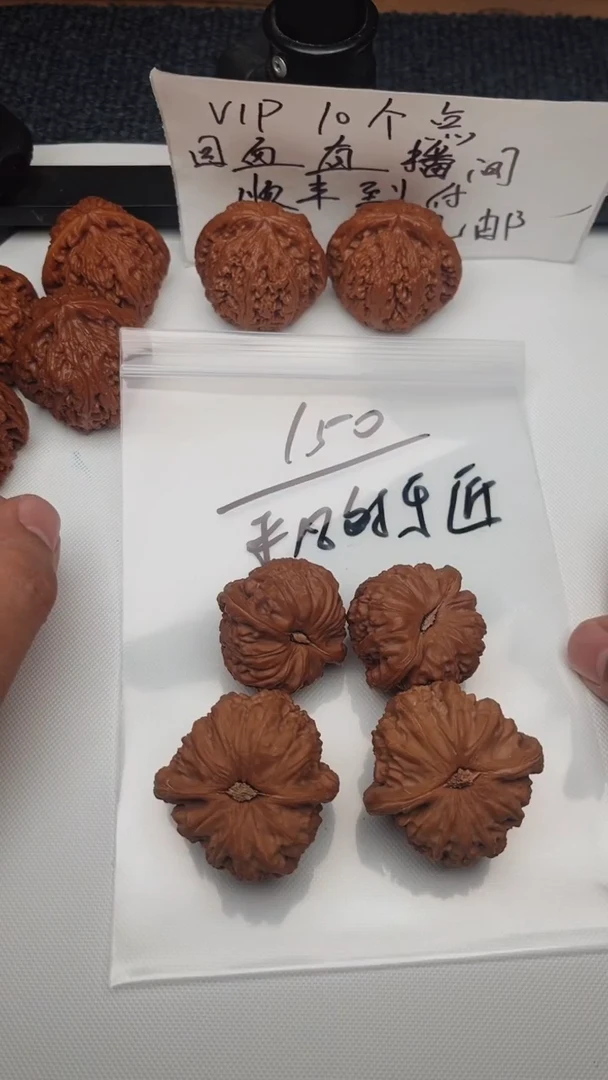 文玩核桃把件平***匠0623教兽-平凡的牙匠