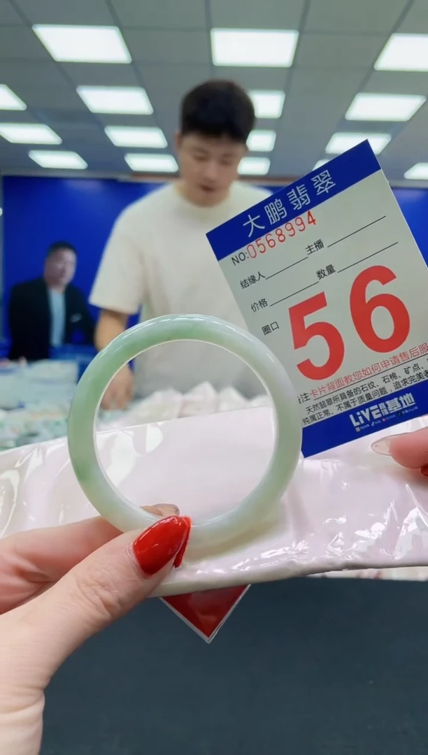 未镶嵌手镯翡翠AAAAAAAAA