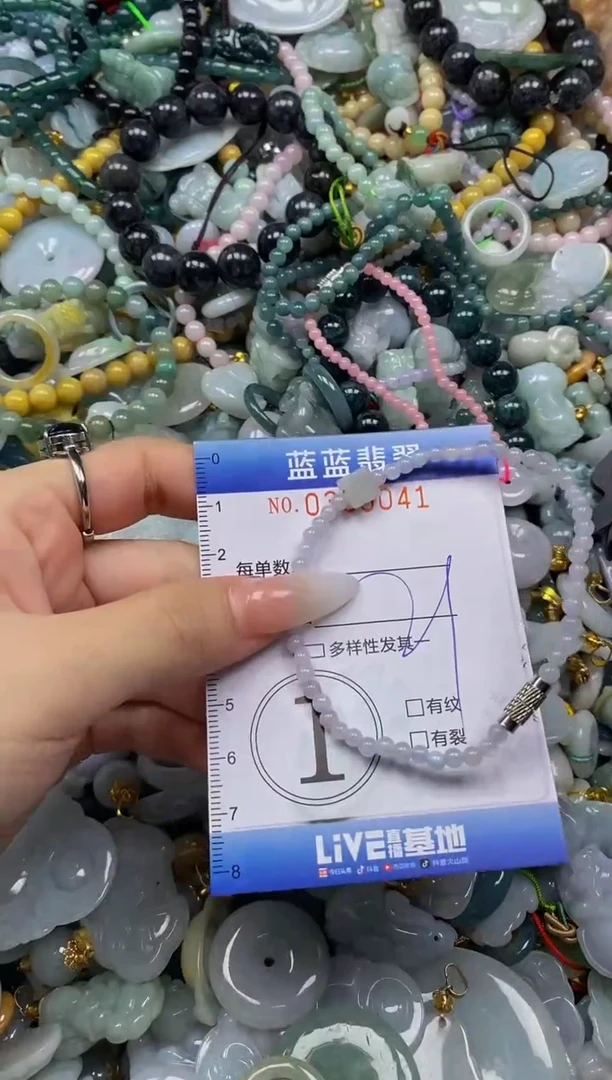 颈饰未镶嵌翡翠闪购0355041