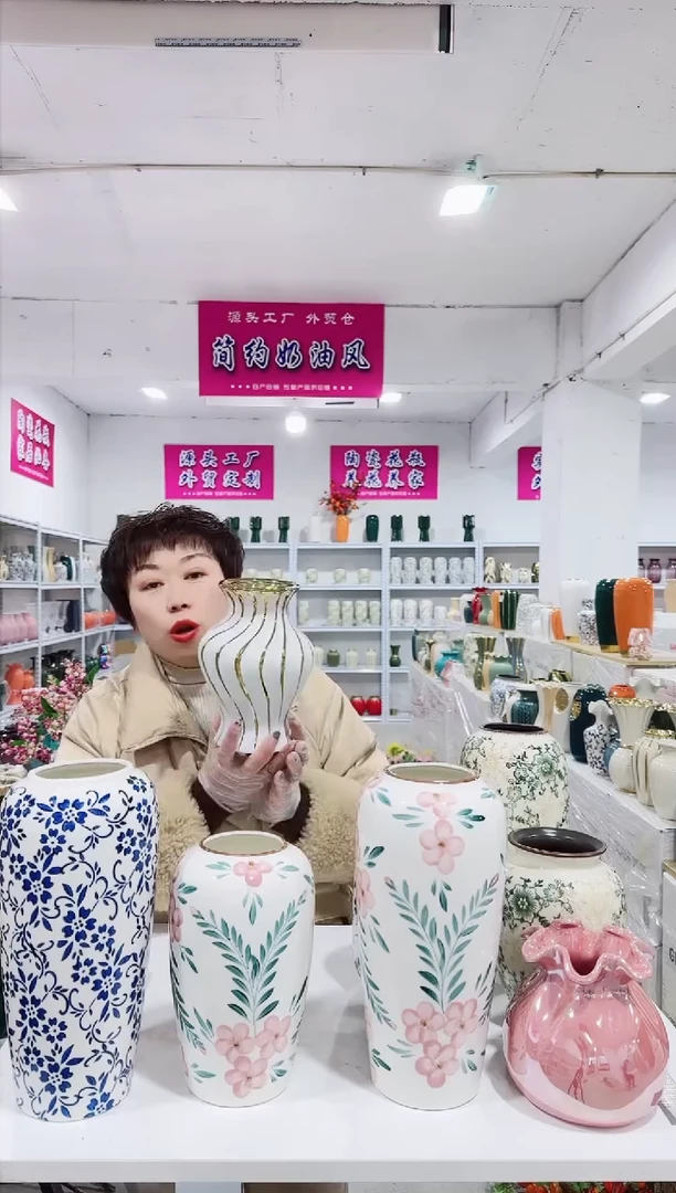 【闪购商品】陶瓷2033电白微瑕