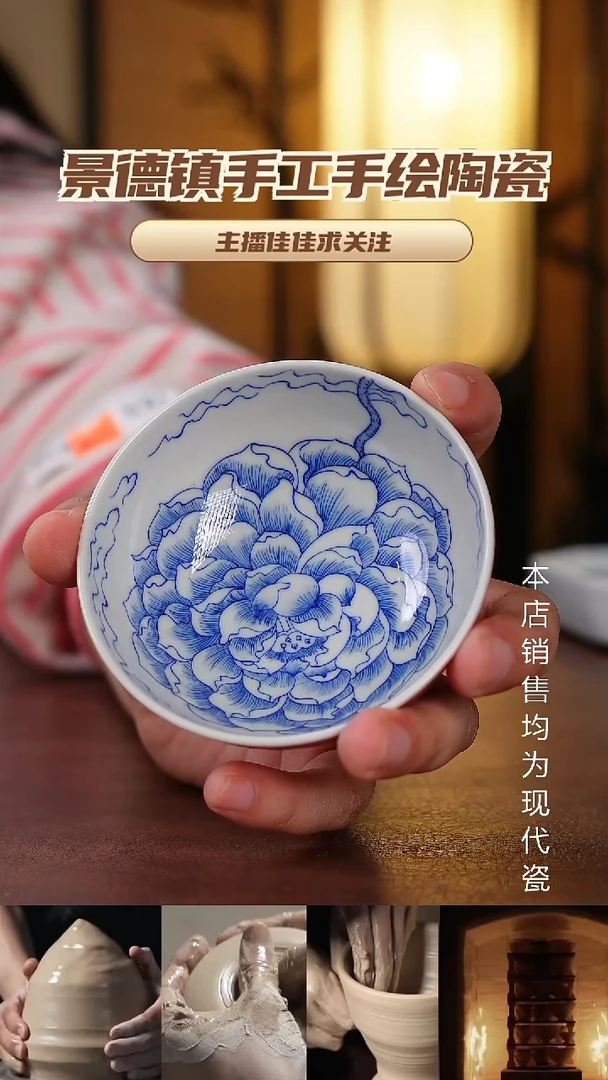 杯子瓷景德镇全手工手绘