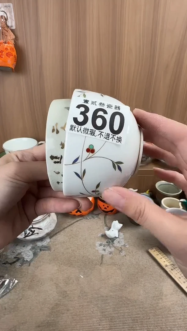 邹****?瓷器瓷器瓷器瓷器瓷器瓷器