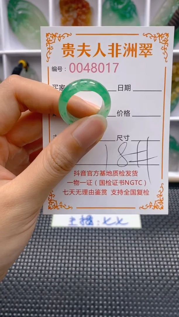 石英质玉未镶嵌戒圈017