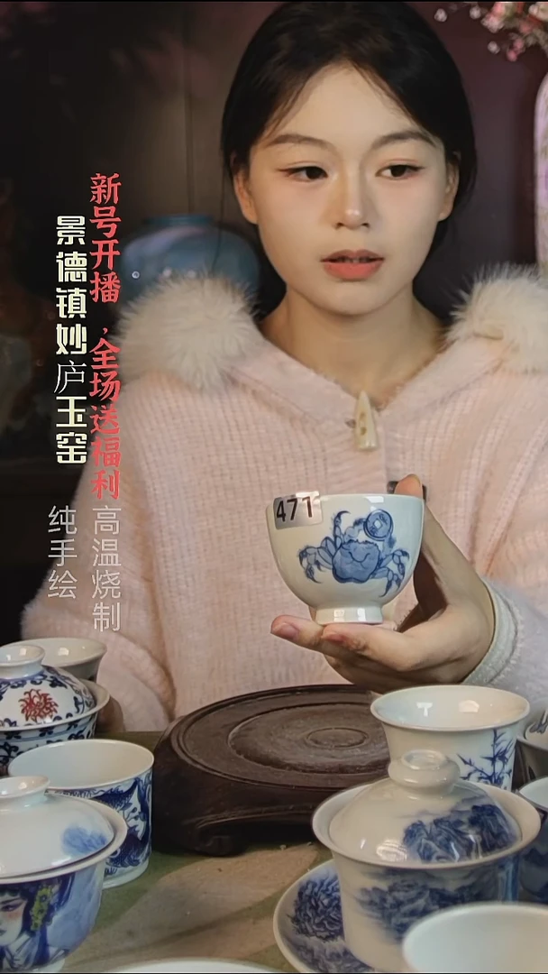 盘陶妙庐玉窑鸡心杯471微瑕