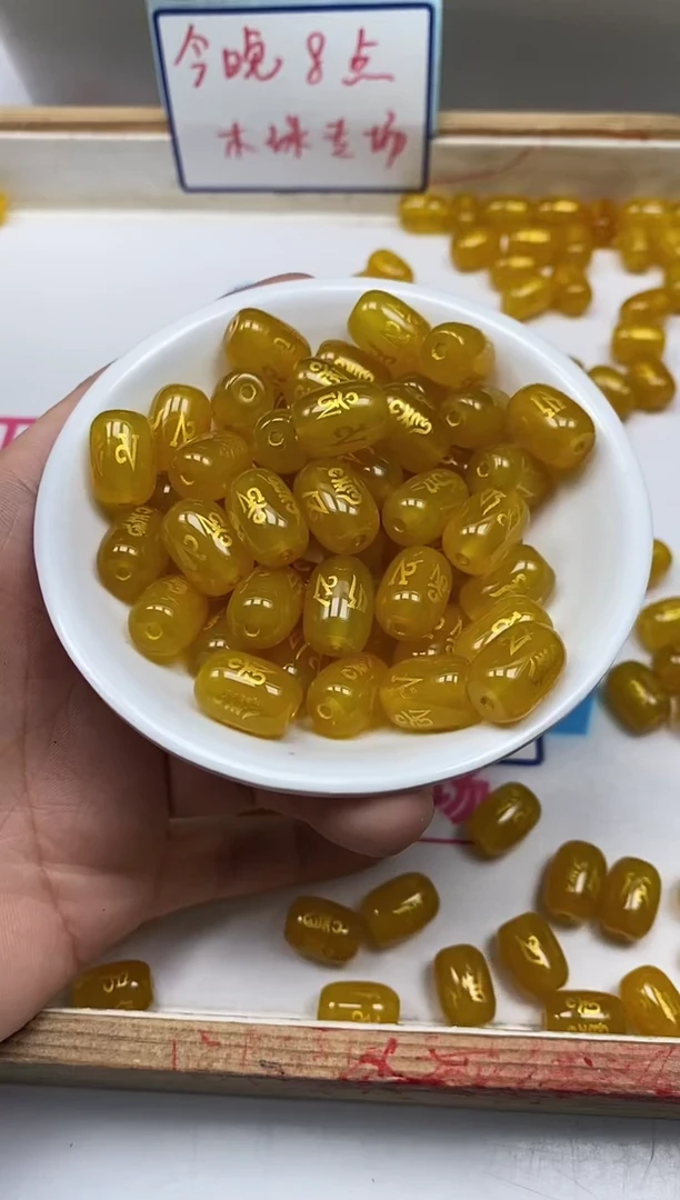 玛瑙/玉髓散珠未镶嵌B313 鸡油黄 六字桶珠14*10mm 5个9.9元