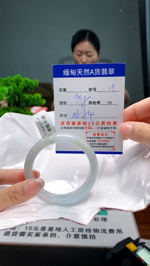 翡翠手镯未镶嵌19缅甸天然A货翡翠需包容瑕疵，介意慎拍