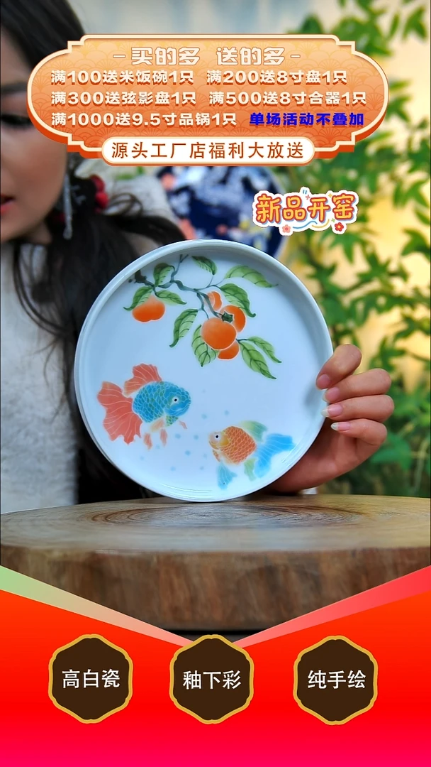 其他白泥景德镇手工手绘陶瓷【食品级】