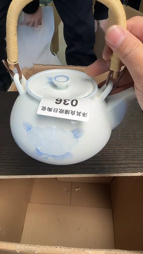 瓷片追**子036瓷器瓷器瓷器