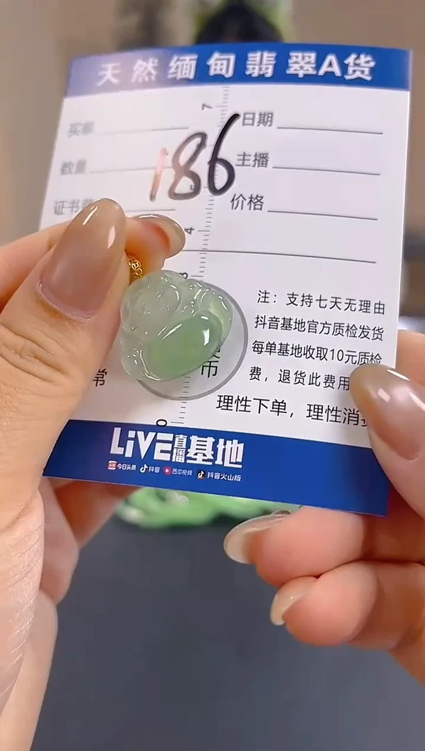 颈饰18K金镶嵌翡翠纯天然缅甸翡翠A货