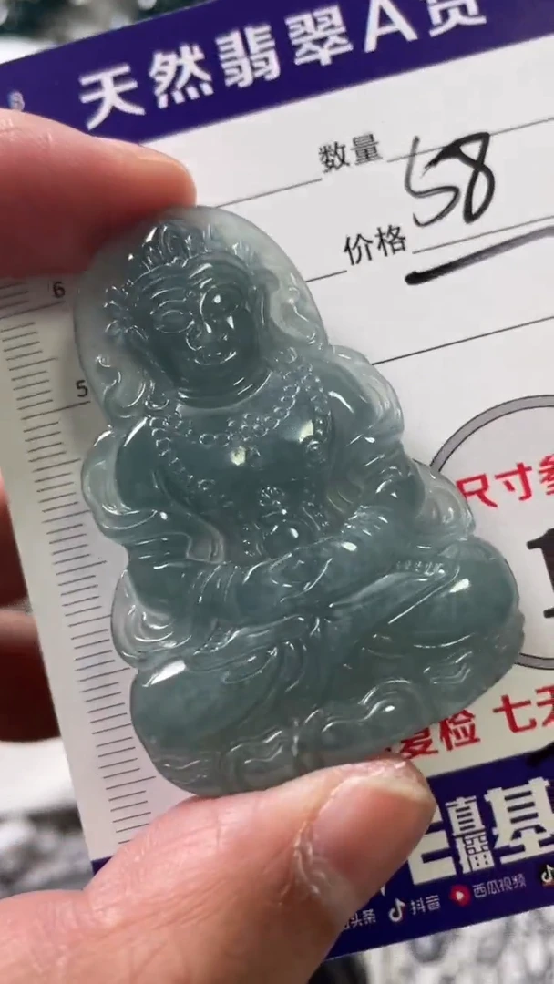 颈饰未镶嵌翡翠888