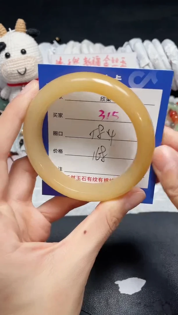【闪购商品】石英质玉手镯未镶嵌315