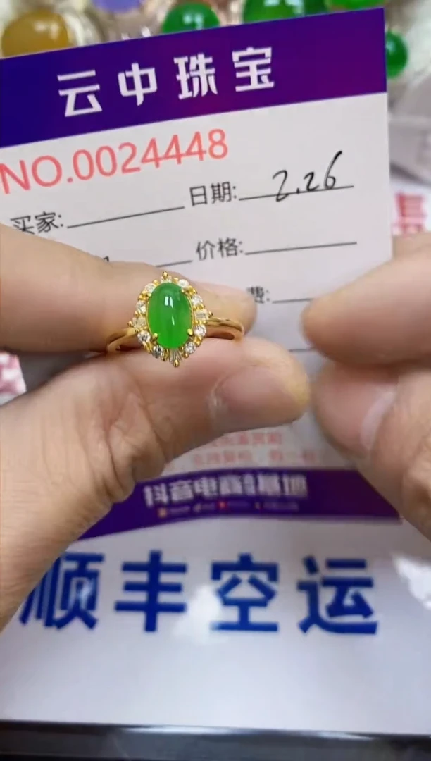 【闪购商品】翡翠戒指银S925镶嵌/4448