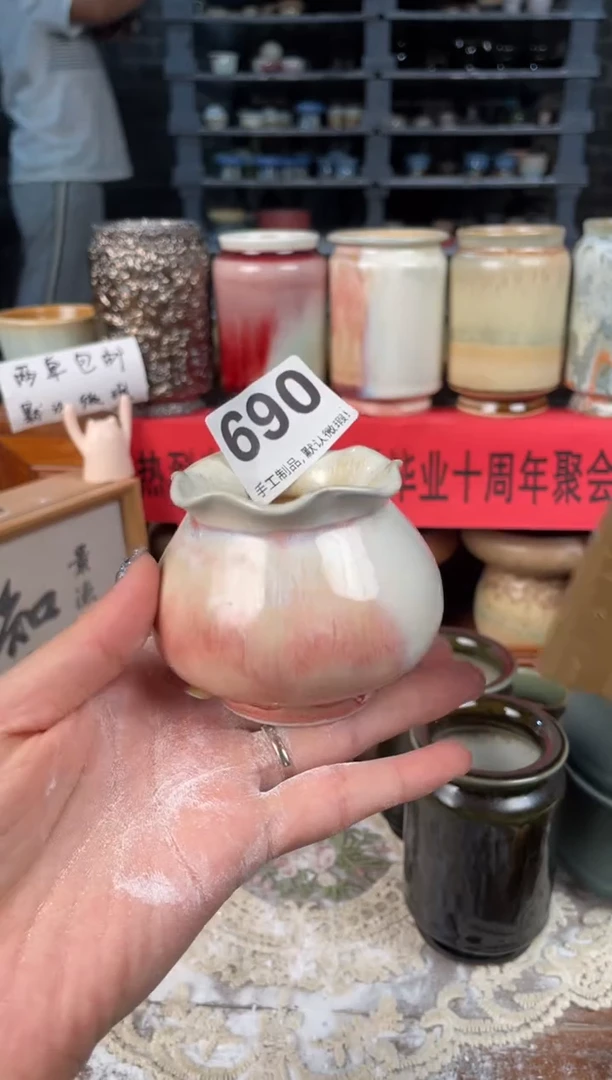 瓷片690知木小芳花盆