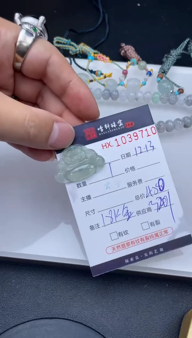 吊坠(不含链)未镶嵌翡翠哈轩  挂件1