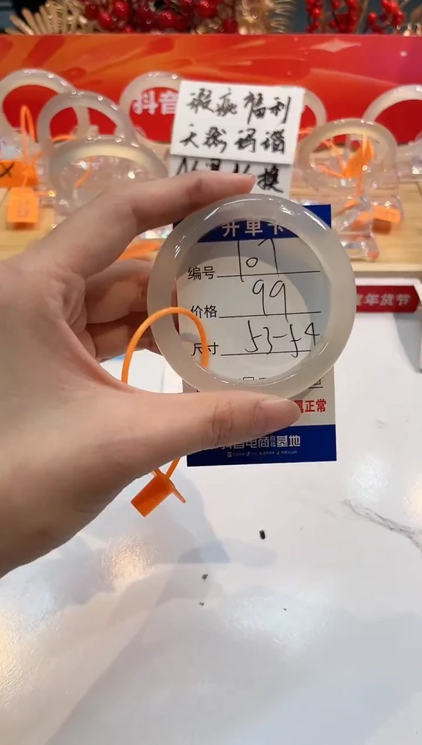 【闪购商品】玛瑙/玉髓手镯未镶嵌107-L马黑一瑕-L-53+