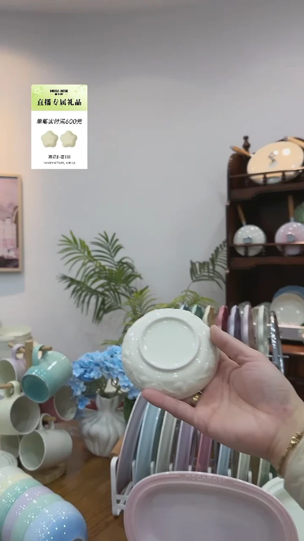 瓷浮雕草莓陶瓷蘸料碟2件套-奶油白