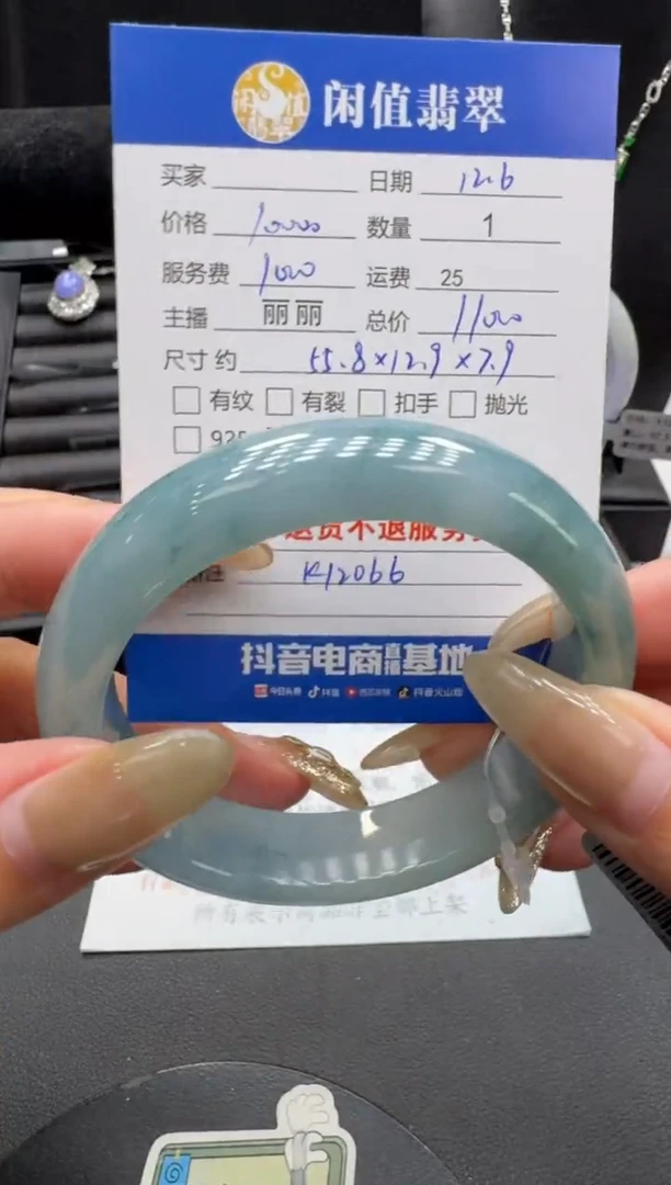 未镶嵌手镯翡翠翡翠手镯