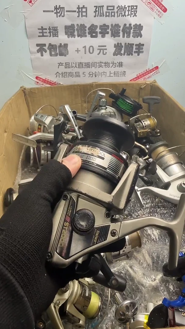 鱼****、亚钓鱼轮，微瑕孤品，成色，型号直播间讲解为准，看好再下单