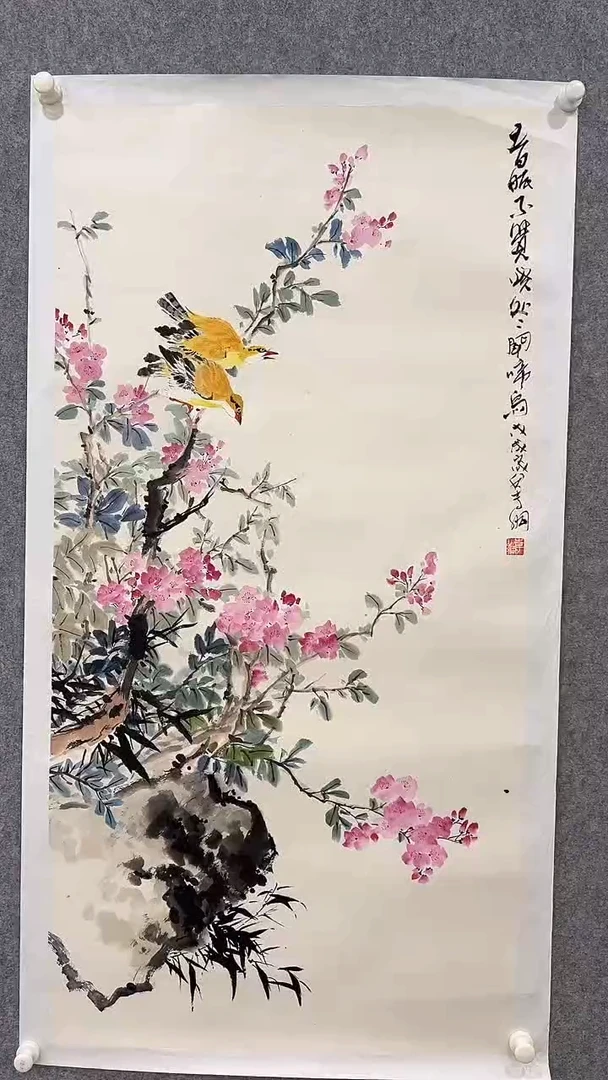 国画李纲-8平尺-国画作品-金