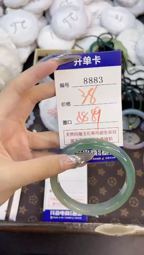 玛瑙/玉髓手镯未镶嵌8883
