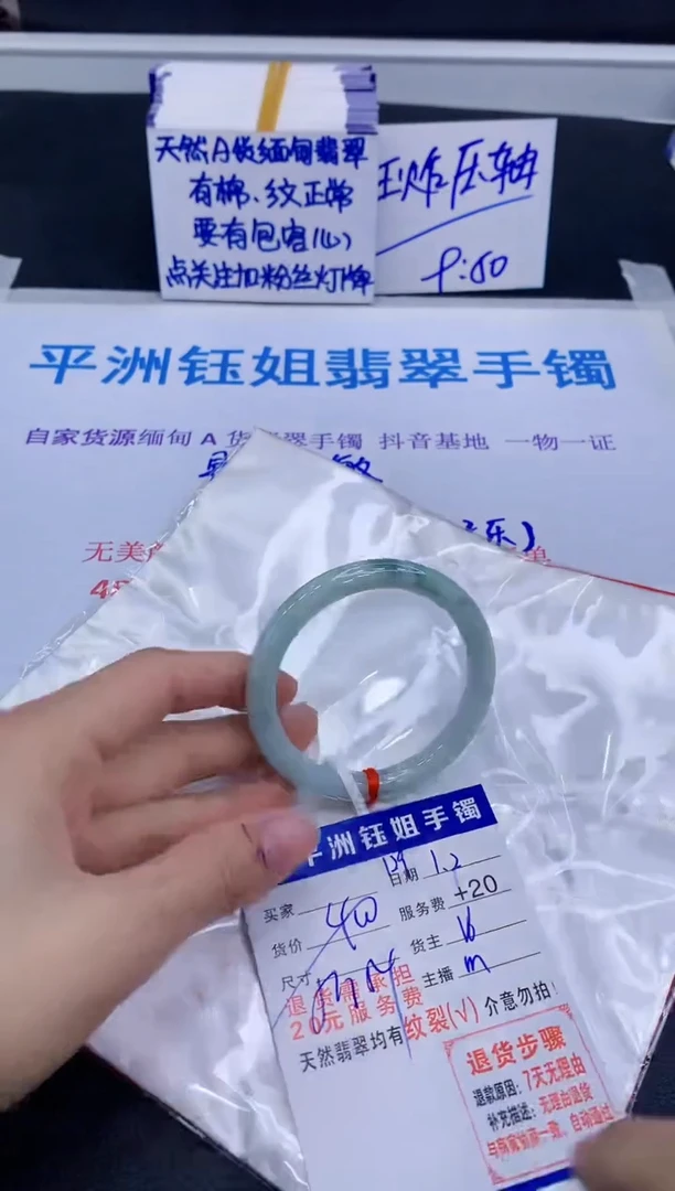 未镶嵌手镯翡翠1111111