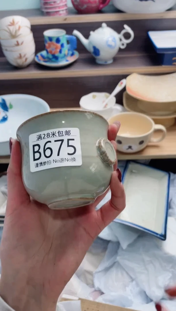 【闪购商品】B675***********