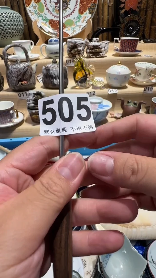 中古瓷器默认微瑕永***酒中古瓷器默认微瑕
