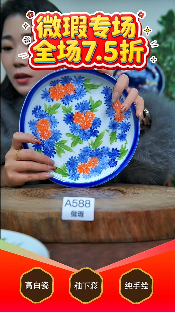 其他白泥景德镇手工手绘陶瓷【食品级】588