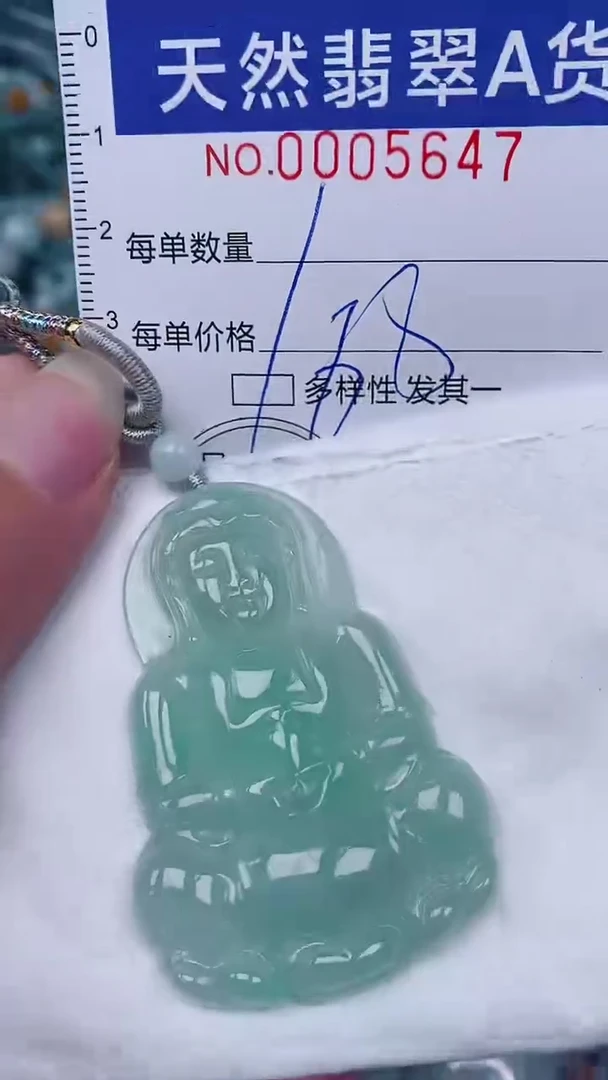 翡翠未镶嵌颈饰00005647