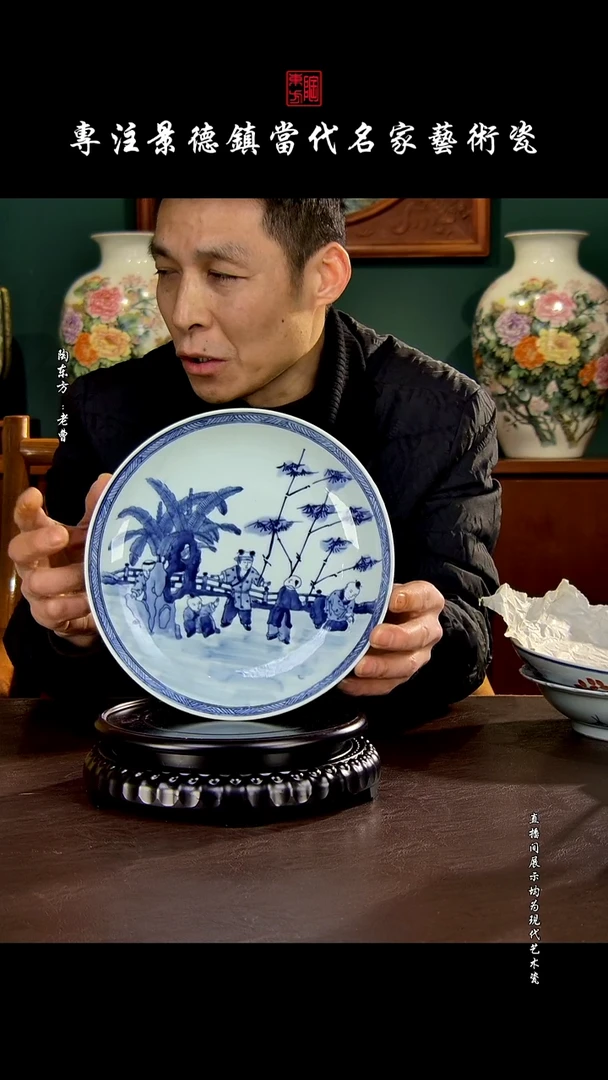 摆件景德镇陶东方现代艺术高端茶器花瓶摆件