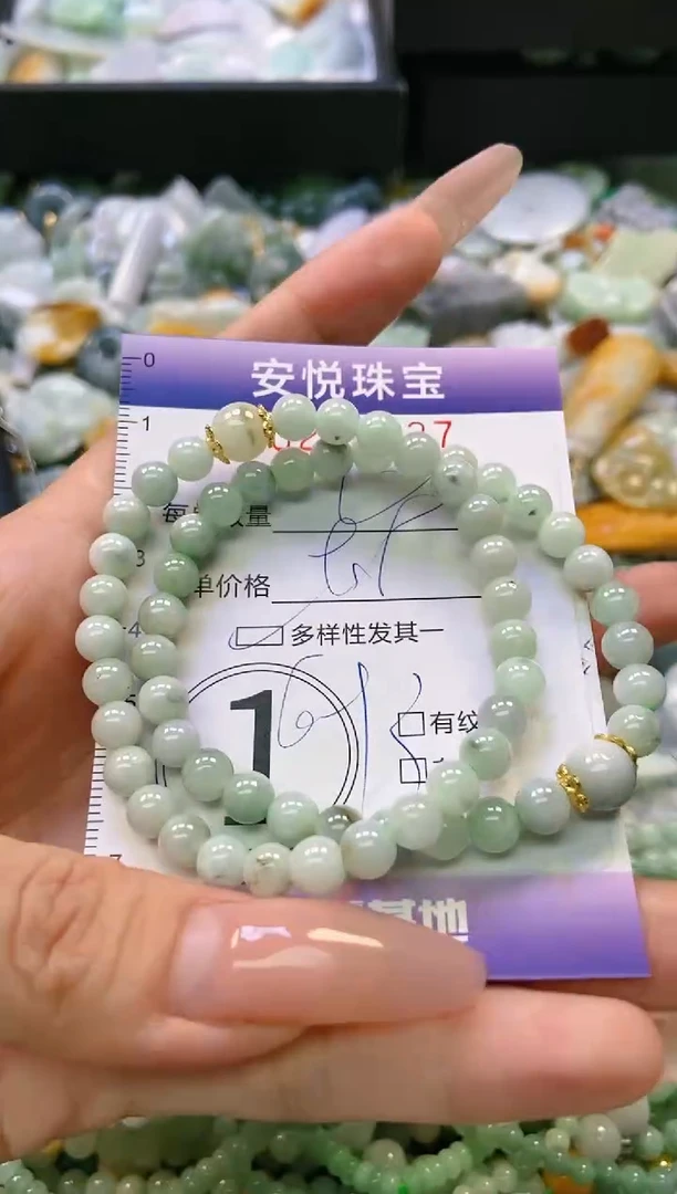 翡翠未镶嵌颈饰闪购0225337多样性发其一