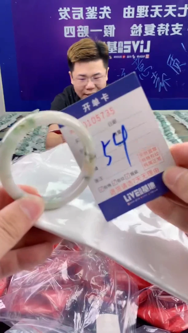 未镶嵌手镯翡翠AAAAAAAAAAAA