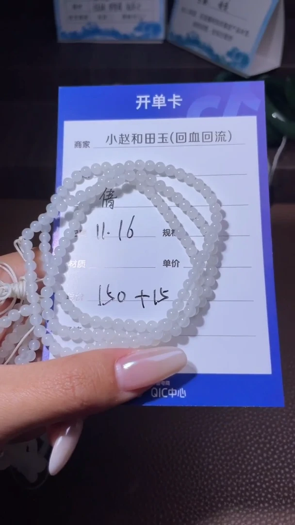 未镶嵌和田玉挂件梦****梦y150