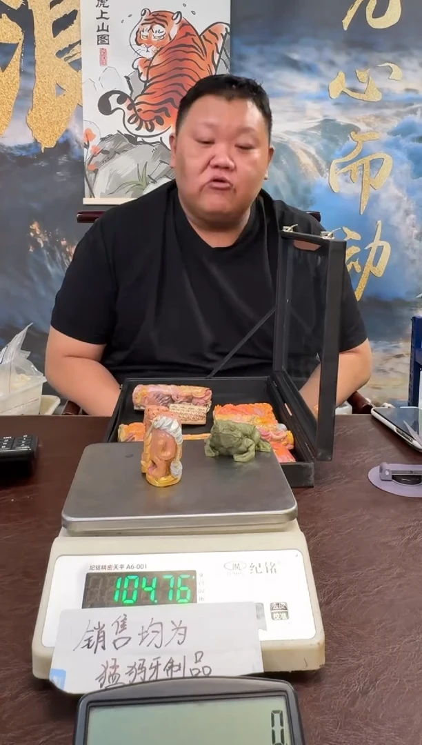 把件猛犸象牙猛犸猛犸猛犸64