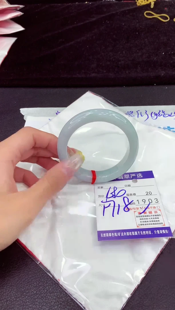 未镶嵌手镯翡翠11111111111