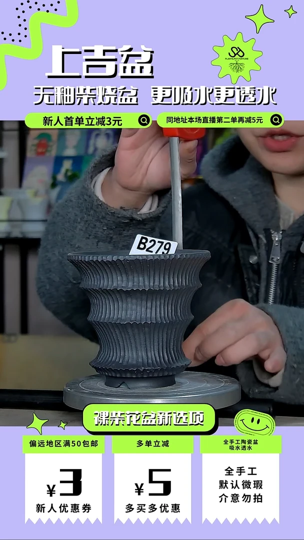 陶瓷279 内口11外高11