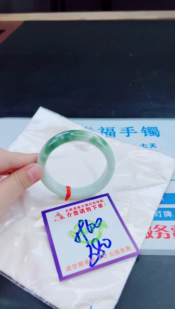 未镶嵌手镯翡翠天然缅甸翡翠A货！A货！A货！A货！A货！