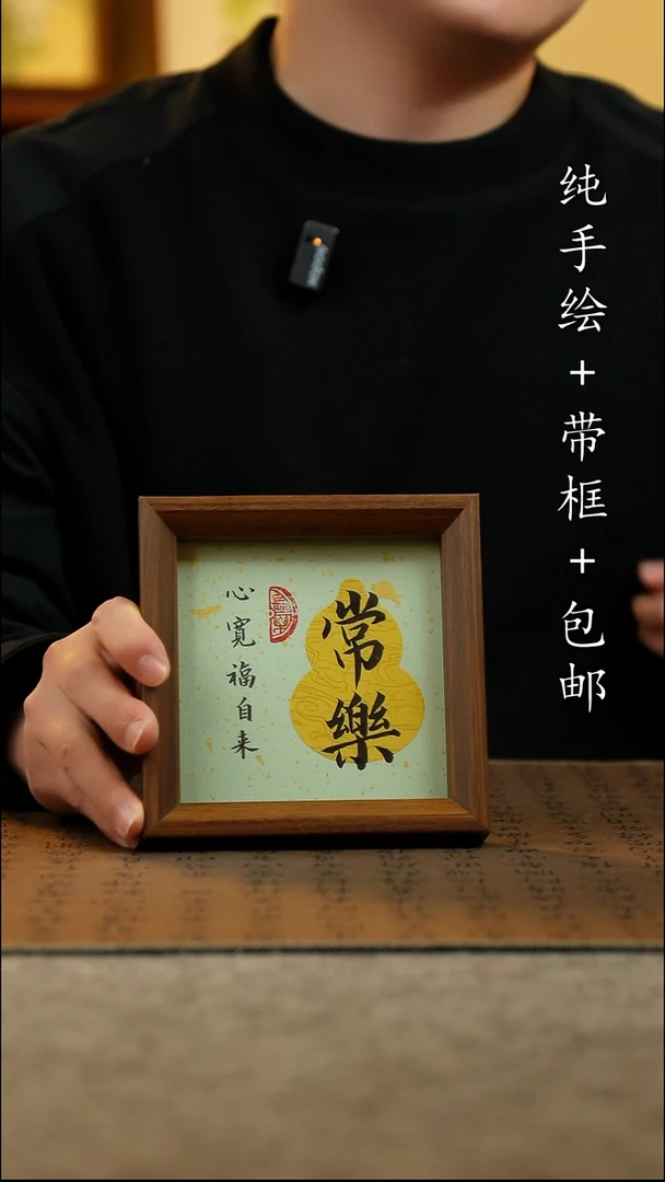 国画纯手绘 原创国风国画 14*14