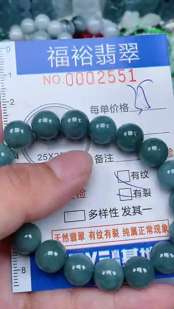 翡翠未镶嵌颈饰...0002551